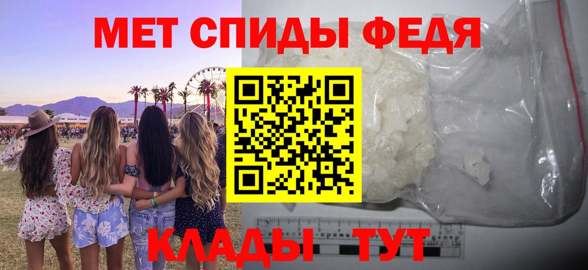 АМФ Premium  Вход с VPN  Надым 