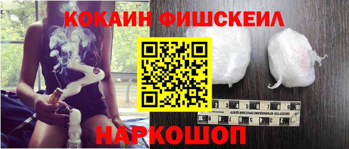 Cocaine Эквадор  купить   Вход с VPN  COCAIN  Надым  Кокаин 99% 