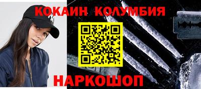 дистиллят марихуана Донецк
