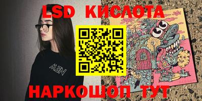 спайс Жуковский