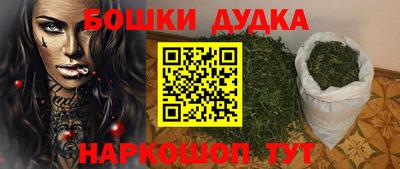 дурь Донской