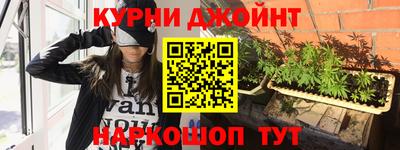 дистиллят марихуана Донецк
