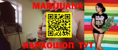 дистиллят марихуана Донецк