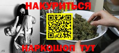 дистиллят марихуана Донецк