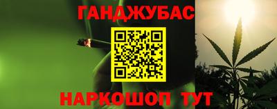 дистиллят марихуана Заводоуковск