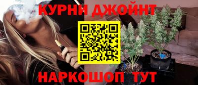 дистиллят марихуана Донецк