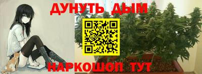 героин Дубна
