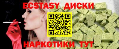 героин Дубна