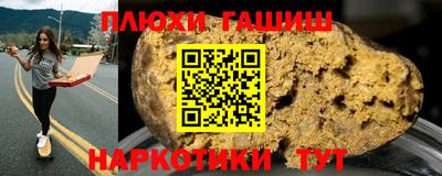 дистиллят марихуана Донецк