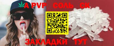 дистиллят марихуана Донецк