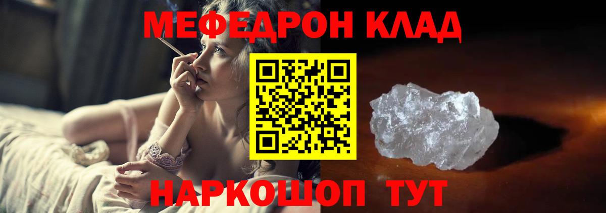 Надым  МЕФ  Вход с VPN  МЯУ-МЯУ мука  МЕФ  МЯУ-МЯУ 4 MMC 