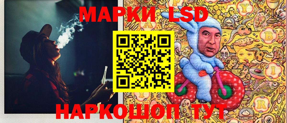 Надым  Марки 25I-NBOMe 1,8мг  Марки 25I-NBOMe 1,8мг  Вход с VPN 
