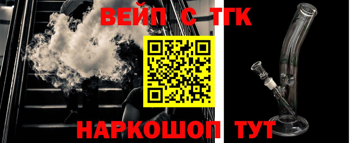 Дистиллят ТГК жижа Надым
