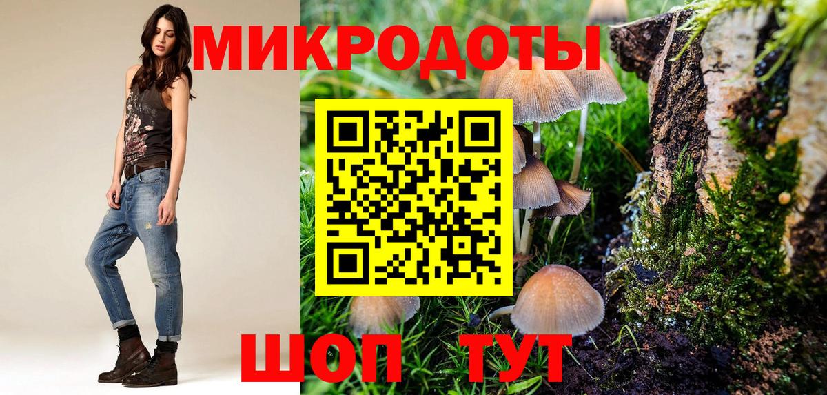 Галлюциногенные грибы Magic Shrooms Надым