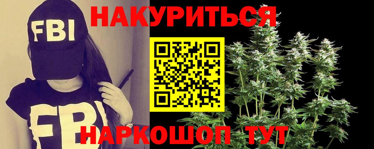 Надым  Бошки Шишки семена  МАРИХУАНА VHQ  Вход с VPN  Конопля MAZAR  Каннабис планчик 